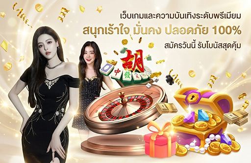 fortune99 สล็อต ครบทุกค่าย
