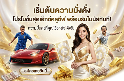 fortune99 สล็อต ครบทุกค่าย