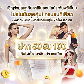 fortune99 สล็อต ครบทุกค่าย